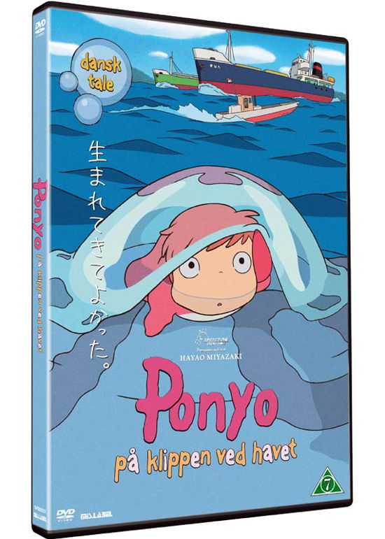Cover for Hayao Miyazaki · Ponyo På Klippen ved Havet (On a cliff by the sea) (DVD) (2018)