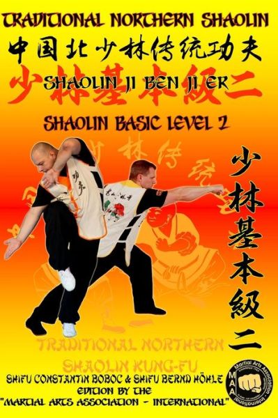 Cover for Bernd Hoehle · Shaolin Basic Level 2 (Paperback Book) (2019)