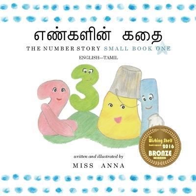Cover for Anna · The Number Story 1 &amp;#2958; &amp;#2979; &amp;#3021; &amp;#2965; &amp;#2995; &amp;#3007; &amp;#2985; &amp;#3021; &amp;#2965; &amp;#2980; &amp;#3016; : Small Book One English-Tamil (Paperback Bog) (2018)