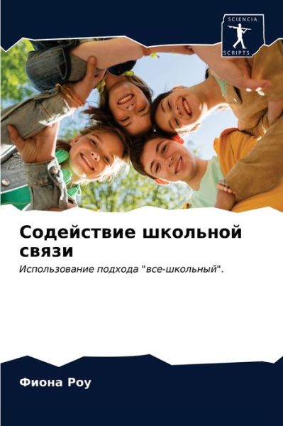 Cover for ????? ??? · ?????????? ???????? ????? (Pocketbok) (2021)