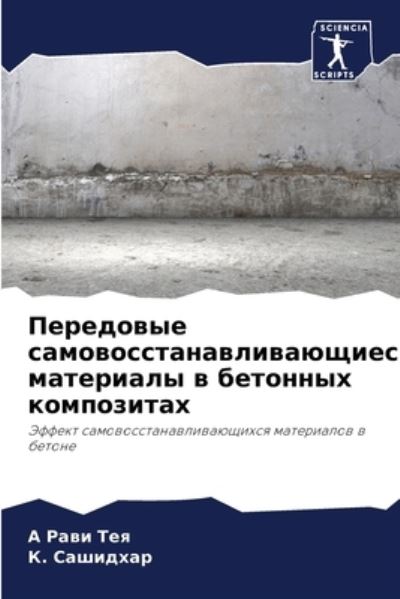 Cover for ? ???? ??? · ????????? ??????????????????????? ????&amp;# (Paperback Book) (2021)