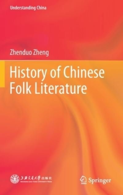 Cover for Zhenduo Zheng · History of Chinese Folk Literature - Understanding China (Hardcover Book) [1st ed. 2021 edition] (2021)