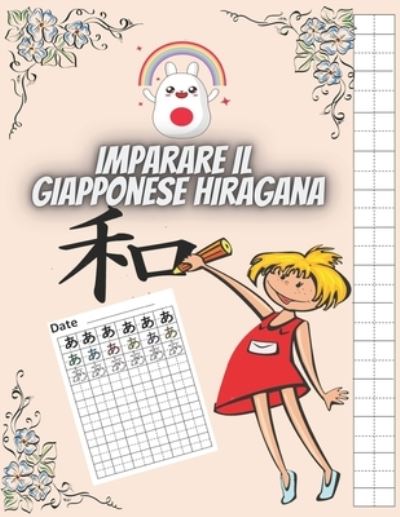 Cover for Lover Of Rain · Imparare il Giapponese Hiragana: cartella di lavoro perfetta per i principianti per imparare il Hiragana giapponese.8,5x11 pollici di grandi dimensioni con 100 pagine. (Paperback Book) (2021)