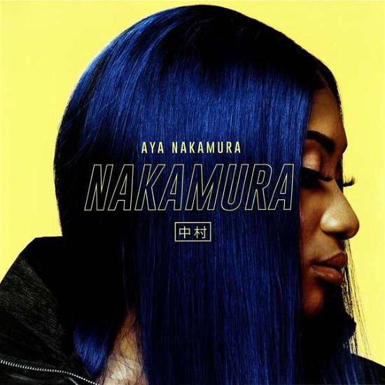 Cover for Aya Nakamura · Nakamura (VINYL) [Limited edition] (2019)