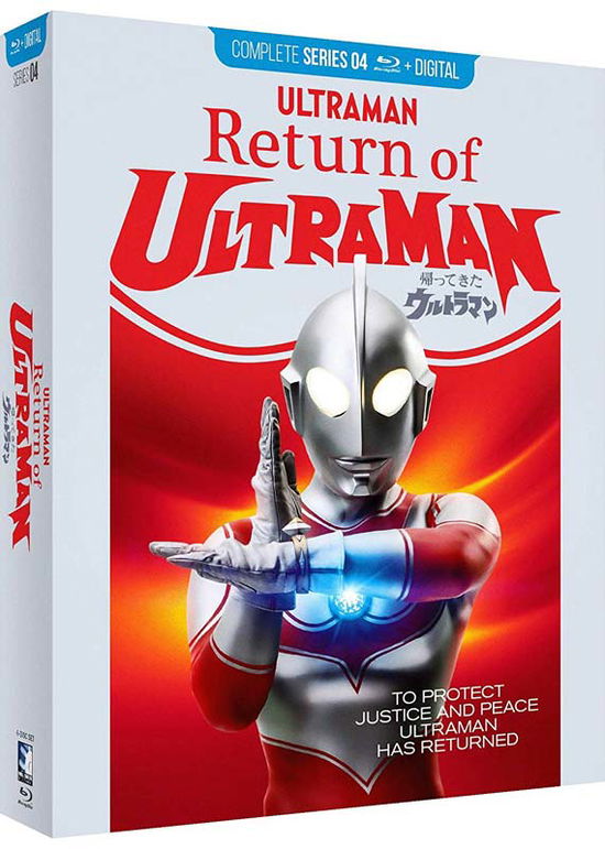 Cover for Return of Ultraman - the Complete Series BD (Blu-ray) (2020)