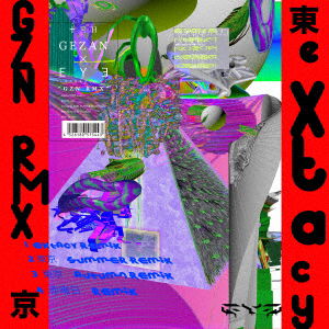 Cover for Gezan X Boredoms · Gzn Rmx (LP) [Japan Import edition] (2021)