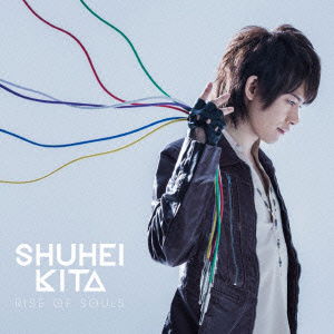 Cover for Shuhei Kita · Rise of Souls (CD) [Japan Import edition] (2015)