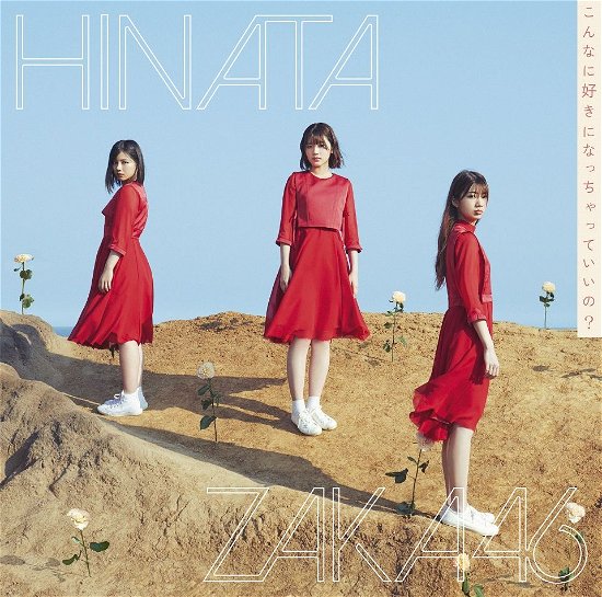 Konna Ni Suki Ni Nacchatte Iino? - Hinatazaka46 - Music - SONY MUSIC LABELS INC. - 4547366422443 - October 2, 2019