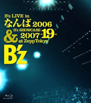 Cover for B'z · Live in Nanba 2006 &amp; B'z Showcase   2007 -19- at Zepp Tokyo (MBD) [Japan Import edition] (2010)