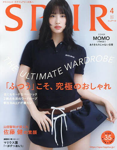 Spur Magazine Japan April 2024 - MOMO (TWICE) - Kirjat - Spur - 4910046870443 - torstai 28. maaliskuuta 2024