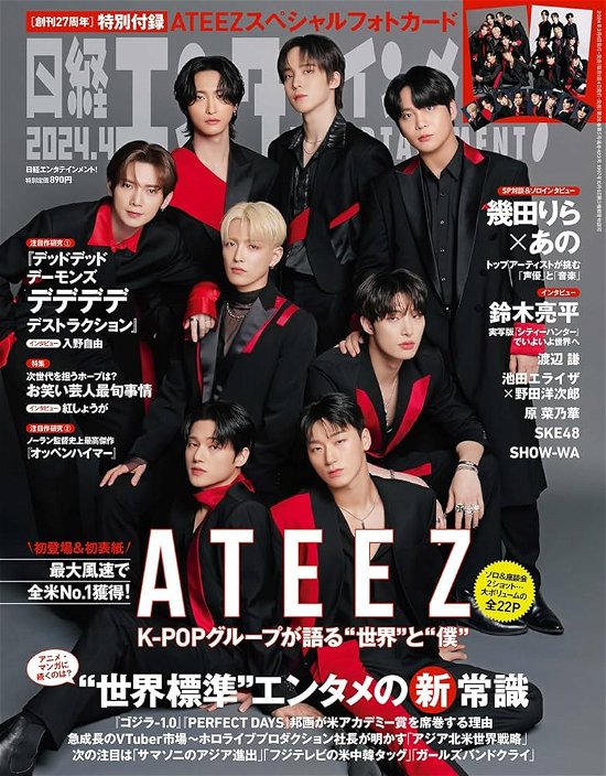 Cover for ATEEZ · Nikkei Entertainment Japan April 2024 (Blad) (2024)