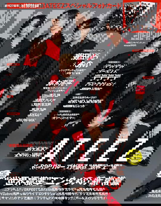 Nikkei Entertainment Japan April 2024 - ATEEZ - Livros - Nikkei - 4910071830443 - 18 de março de 2024