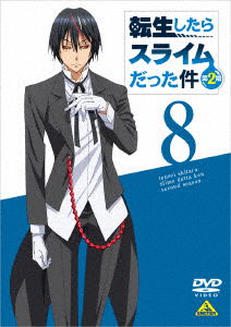 Cover for Kawakami Taiki · Tensei Shitara Slime Datta Ken Dai 2 Ki 8 (MDVD) [Japan Import edition] (2021)