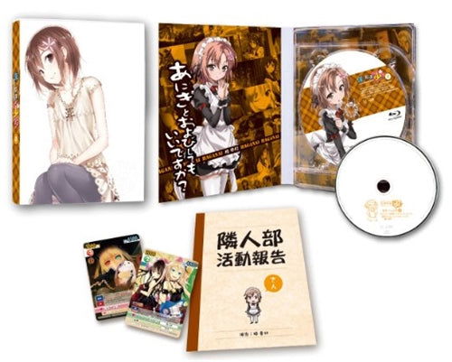 Cover for Hirasaka Yomi · Bokuha Tomodachiga Sukunai 3 (MBD) [Japan Import edition] (2012)