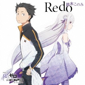 Cover for Suzuki Konomi · Redo (CD) [Japan Import edition] (2016)