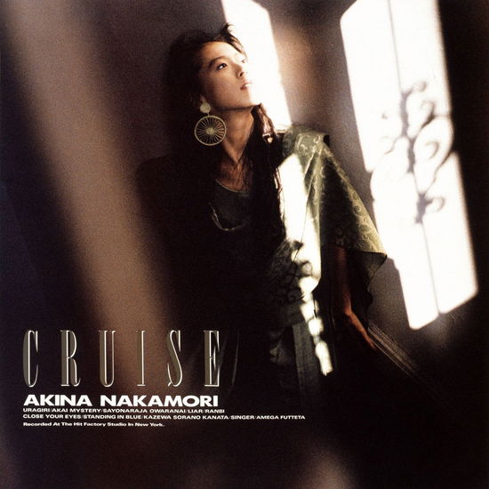 Cover for Nakamori Akina · Cruise &lt;limited&gt; (LP) [Japan Import edition] (2024)