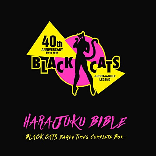 Cover for Black Cats · Harajuku Bible -Black Cats Early Times Complete Box- (CD) [Japan Import edition] (2021)