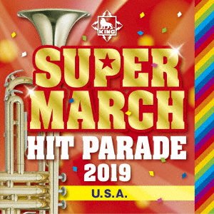 Cover for (Teaching Materials) · King Super March Hit Parade 2019 -u.s.a (CD) [Japan Import edition] (2019)