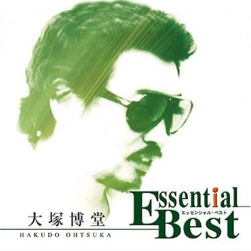 Cover for Hakudo Otsuka · Essential Best Otsuka Hakudo (CD) [Japan Import edition] (2007)