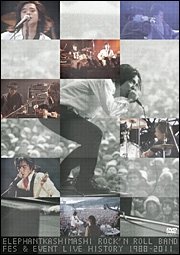 Live History Film Festivals & Events 1988-2011 - The Elephant Kashimashi - Musiikki - UNIVERSAL MUSIC CORPORATION - 4988005689443 - keskiviikko 16. marraskuuta 2011