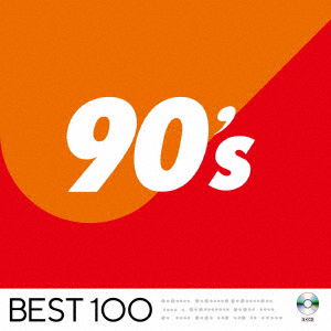 Cover for (Various Artists) · 90's -best 100- (CD) [Japan Import edition] (2020)
