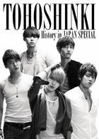 Cover for Tohoshinki · History in Japan Special (MDVD) [Japan Import edition] (2010)