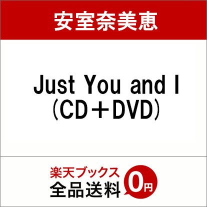 Cover for Namie Amuro · Just You &amp; I (DVD) [Japan Import edition] (2017)
