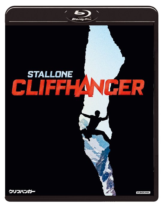 Cover for Sylvester Stallone · Cliffhanger (MBD) [Japan Import edition] (2020)