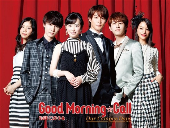 Cover for Fukuhara Haruka · Good Morning Call Our Campus Days Dvd-box (MDVD) [Japan Import edition] (2018)