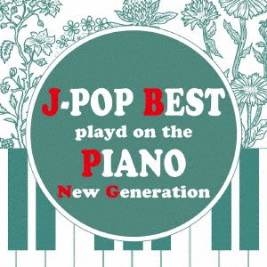 Piano De Kiku J-pop Best New Generation - Kaoru Sakuma - Music - OVERLAP RECORD - 4993662804443 - July 28, 2021