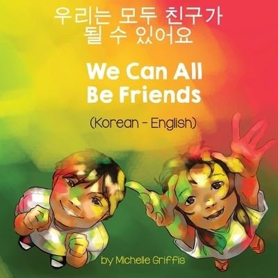 Cover for Michelle Griffis · We Can All Be Friends (Korean-English) (Taschenbuch) (2021)
