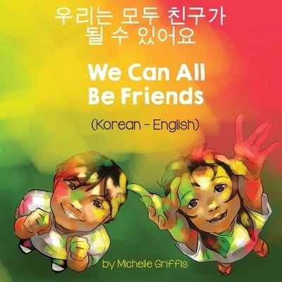 We Can All Be Friends (Korean-English) - Michelle Griffis - Books - Language Lizard, LLC - 9781636850443 - February 1, 2021