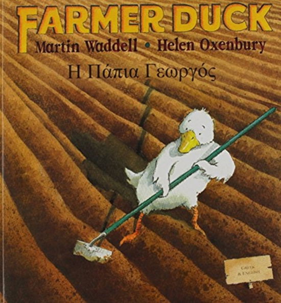 Farmer Duck in Greek and English - Martin Waddell - Books - Mantra Lingua - 9781846110443 - 2006