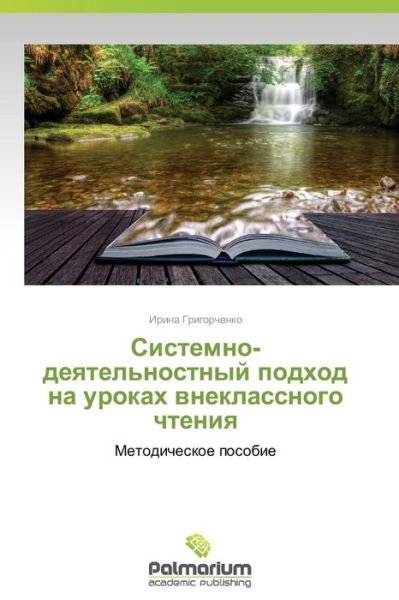 Cover for Irina Grigorchenko · Sistemno-deyatel'nostnyy Podkhod Na Urokakh Vneklassnogo Chteniya: Metodicheskoe Posobie (Paperback Book) [Russian edition] (2014)