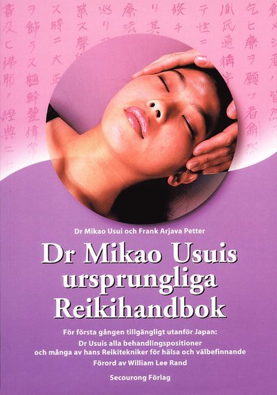 Dr Mikao Usuis ursprungliga Reikihandbok - Mikao Usui - Books - Secourong Förlag - 9789197317443 - November 1, 2003