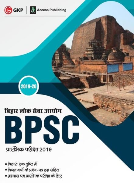 Bpsc (Bihar Public Service Commission) 2019 for Preliminary Examination - Access - Książki - G. K. Publications - 9789389310443 - 30 sierpnia 2019