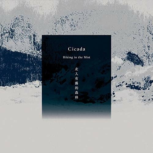 Cover for Cicada · Hiking In The Mist (LP) (2019)