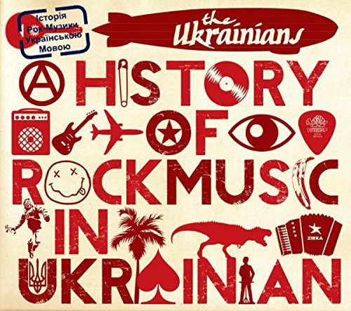 Cover for Ukrainians · A History Of Rock Music (CD) (2015)