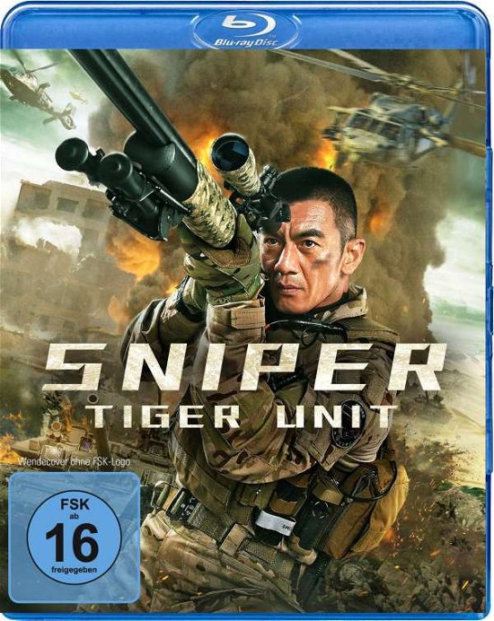 Cover for Tianye,ren / Zhi,shi · Sniper-tiger Unit (Blu-ray) (2021)