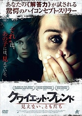 Cover for Keegan Connor Tracy · Z (MDVD) [Japan Import edition] (2020)