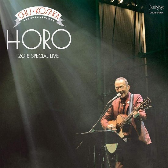 Cover for Chu Kosaka · Horo 2018 Special Live (CD) [Japan Import edition] (2018)