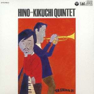 Cover for Terumasa Hino · Hino = Kikuchi Quintet + 1 (CD) [Japan Import edition] (2018)