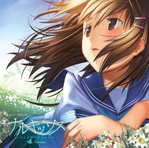 Narcissu -moshimo Ashita Ga Ar-portable Vocal Albu - Game Music - Musikk - JPT - 4560263570444 - 25. juni 2010