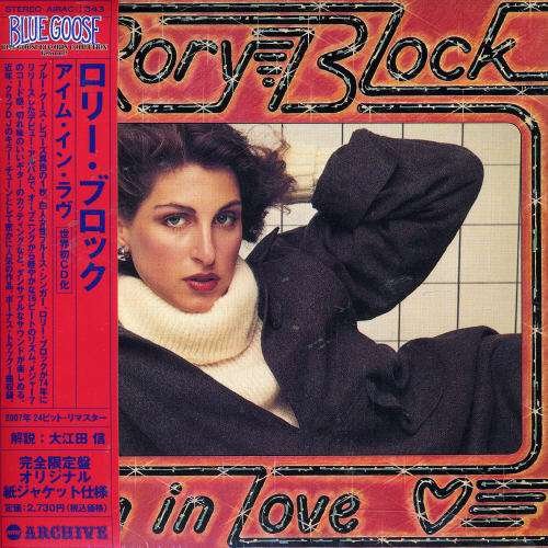 Cover for Rory Block · I'm in Love (CD) [Limited edition] (2007)