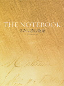 Cover for Nick Cassavetes · The Notebook &lt;limited&gt; (MDVD) [Japan Import edition] (2005)