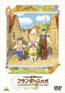 Cover for Louise De La Ramee · A Dog of Flanders Vol.5 (MDVD) [Japan Import edition] (2009)