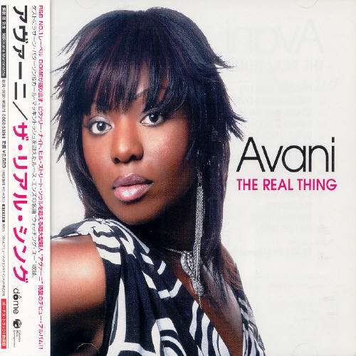 Watching You - Avani - Music - SNYJ - 4988001990444 - January 18, 2005