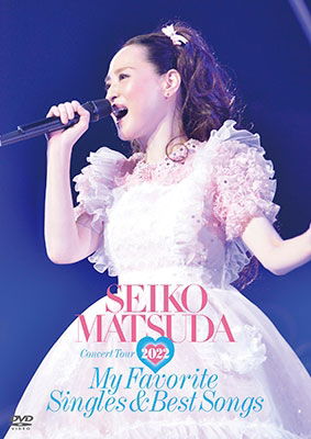 Cover for Matsuda Seiko · Seiko Matsuda Concert Tour 2022 My Favorite Singles &amp; Best Songs at Saitama Supe (MDVD) [Japan Import edition] (2022)