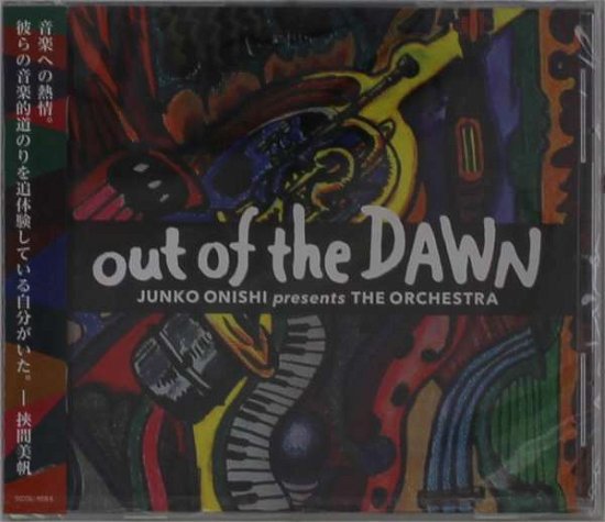 Cover for Junko Onishi · Out Of The Dawn (CD) [Japan Import edition] (2021)
