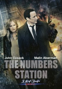 Cover for John Cusack · The Numbers Station (MDVD) [Japan Import edition] (2014)